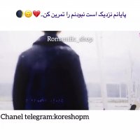 سریال کره ای عشق بی پروا