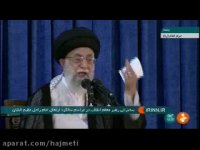 تحلیل امام امت از بدخواهان و دشمنان انقلاب اسلامی