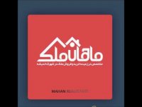 1800 باغ ویلا شهریار