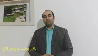 بازار پوست و روغن الاغ