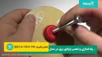 آموزش ساختن ژنراتور با CD | ساختن مولد برق جذاب و زیبا