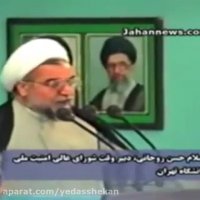 صحبت های #روحانی در مورد حوادث #کوی_دانشگاه