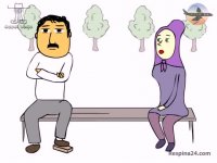 پرویز و پونه - بازم عید شد