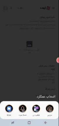 چگونه در آپارات برای فروفایل عکس بزاریم