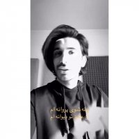 دانلود آهنگ جدید کسری زاهدی