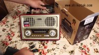 رادیو کلاسیک مدل مارتی