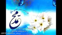کلیپ برای عید مبعث بسیار شاد :: مبعث حضرت محمد :: ولادت پیامیر اکرم