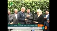 امضای تفاهم نامه بین وزارت کشاورزی هلند و ایران