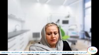 کاشت ایمپلنت دندان - فیلم رضایتمندی بیمار ایمپلنت سرکارخانم فائزیان