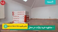 نصب پارکت لمینت راه پله