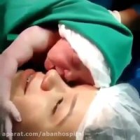 فیلم نوزاد و مادر بعد از زایمان