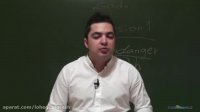 آموزش زبان انگلیسی دهم جلسه اول Lohegostaresh.com