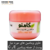مشخصات قیمت و خرید کرم ضد آفتاب بی رنگ پوست خشک گامنو