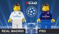 شبیه سازی لگویی رئال مادرید و پاریس سن ژرمن