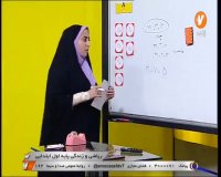 ریاضی اول ابتدایی - 16 خرداد