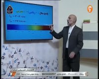 کلاس درس فیزیک (حل تمرین های طیف خطی) پایه دوازدهم