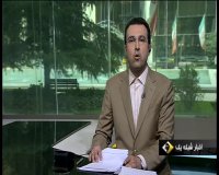 رویارویی مجدد ایران و آمریکا در " دیوان لاهه "