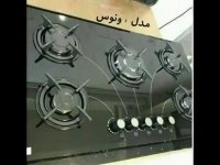 سینک،گاز،هود خارجی