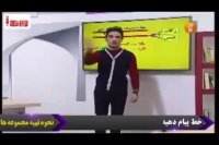 دین و زندگی کنکور را در کمتر از 4 روز بالای 90 درصد بزنید