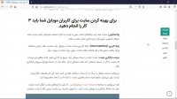 لوکال سئو: درس ششم دوره رایگان سئو مبتدی تا پیشرفته