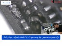 روی لوگو ماندن آیفون 6s اپل