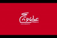 برگرهای عطاویچ تهیه شده از گوشت تازه و بدون افزدونی