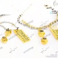 نیم ست دستبند و گردنبند ورزشی طرح دمبل erosshop.ir