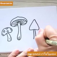 آموزش کشیدن نقاشی طبیعت