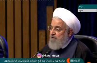 روحانی: آمریکا از برجام رفته بیرون،خیلی هم خوب شده!