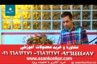 معرفی دی وی دی فارسی دوازدهم استاد عبدالمحمدی