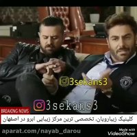 خنده های هومن سیدی