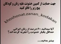 پنج نکته از طیبه خلقی