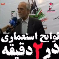 استاد داوودی(استاد دانشگاه شهید بهشتی): اطلاعات کشور در جریان اف ای تی اف دراختیار دشمن قرار میگیرد
