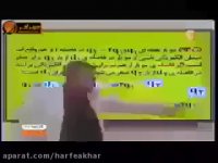 فیزیک کنکور موسسه حرف آخر تست تعادل میدانی استاد کامیار