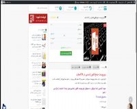 دانلود پاورپوینت قانون اساسی
