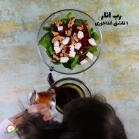 سالاد اسفناج و انار بسیار راحت سالم و خوشمزه