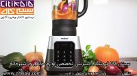 مخلوط کن حرارتی روتل U451CH1 - محصولات روتل در سیتی کالا