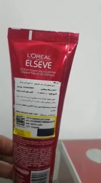 کرم تثبیت کننده رنگ موی السیو لورال