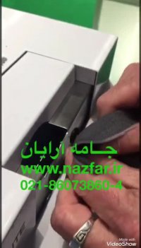 دستگاه دوخت اتوماتیک پشت دکمه