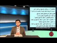 آیین دادرسی مدنی،قواعد مربوط به سازمان قضاوتی،دکترتوکلی