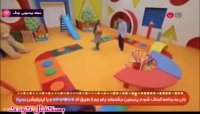 بسکتبال کودک