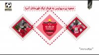 بهترین و بدترین بازیکنان خارجی تاریخ لیگ برتر در پرسپولیس