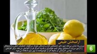 خواص عجیب لیمو ترش برای پوست. Top 10 farsi