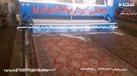 فروش| خرید|قیمت   دستگاه های قالیشورهای تمام اتوماتیک ماشین سازی ارابه ایلقار