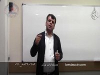 آموزش حسابداری با نرم افزار سپیدار همکاران سیستم