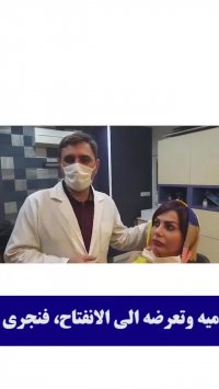 تدلیک الانف بعد الجراحه