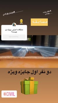 سقف عرشه فولادی خرم اباد 09121505650