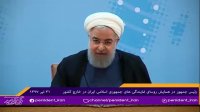 اولتیماتوم روحانی به دونالد ترامپ