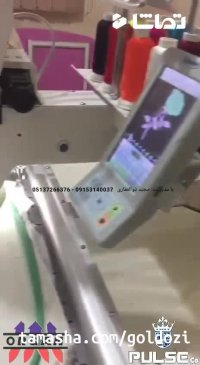 دستگاههای گلدوزی کامپیوتری اورگان