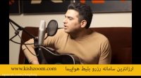 اجرای زنده حمید عسگری